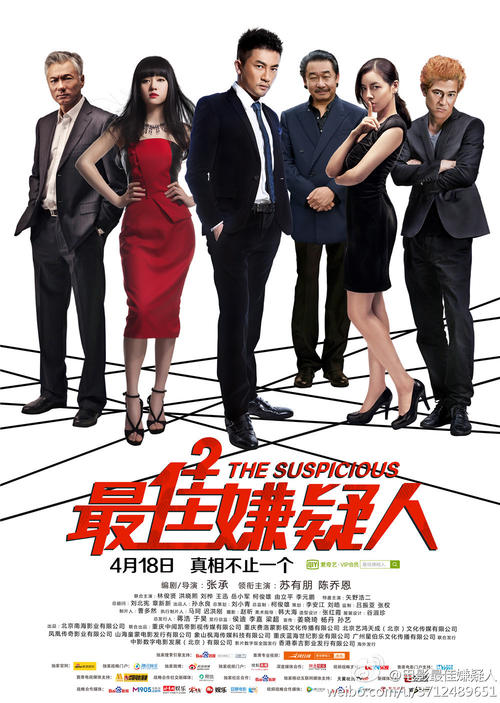 银行开具存款证明委托书